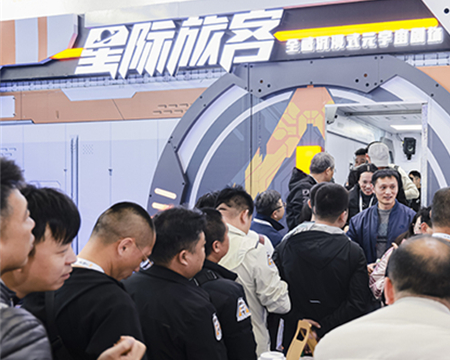 “星際旅客”VR全感劇場(chǎng)榮獲多家媒體聚焦，2025科技娛樂(lè)投資新風(fēng)口！